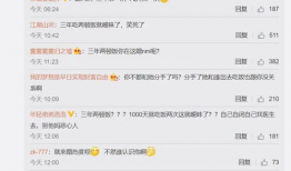 网红主播吃瓜爆料视频